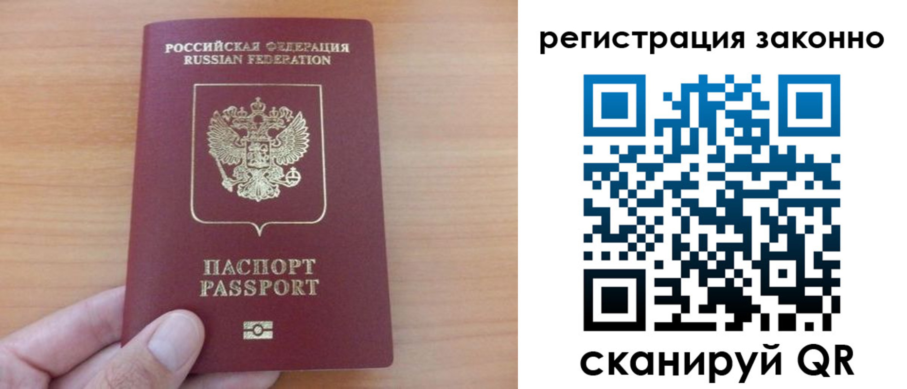 прописка в квартире в Лысьве