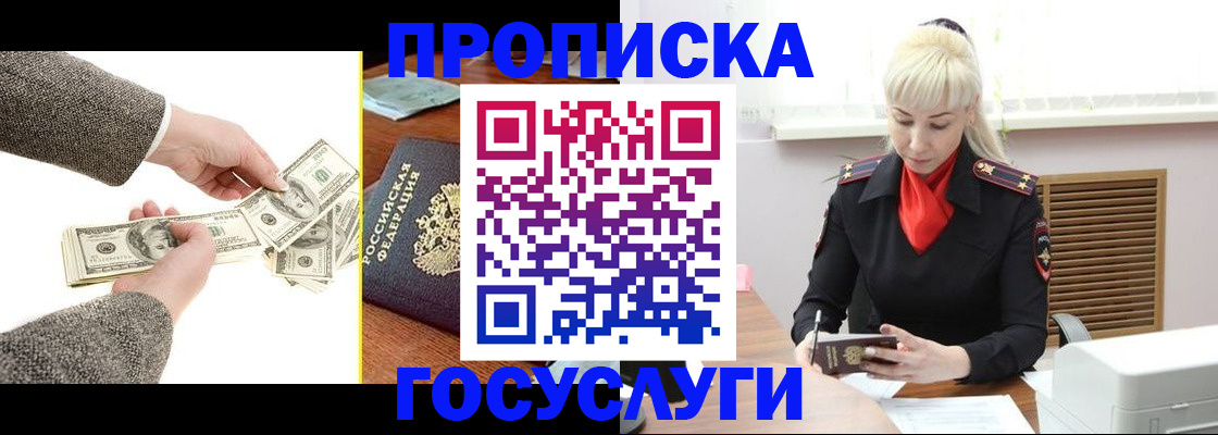 временная регистрация адрес в Лысьве