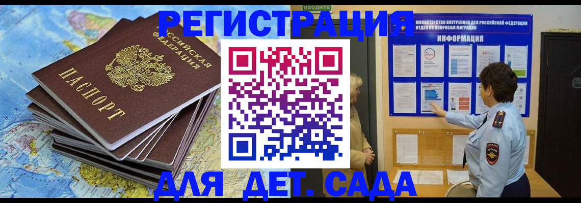 временная регистрация поиск в Лысьве
